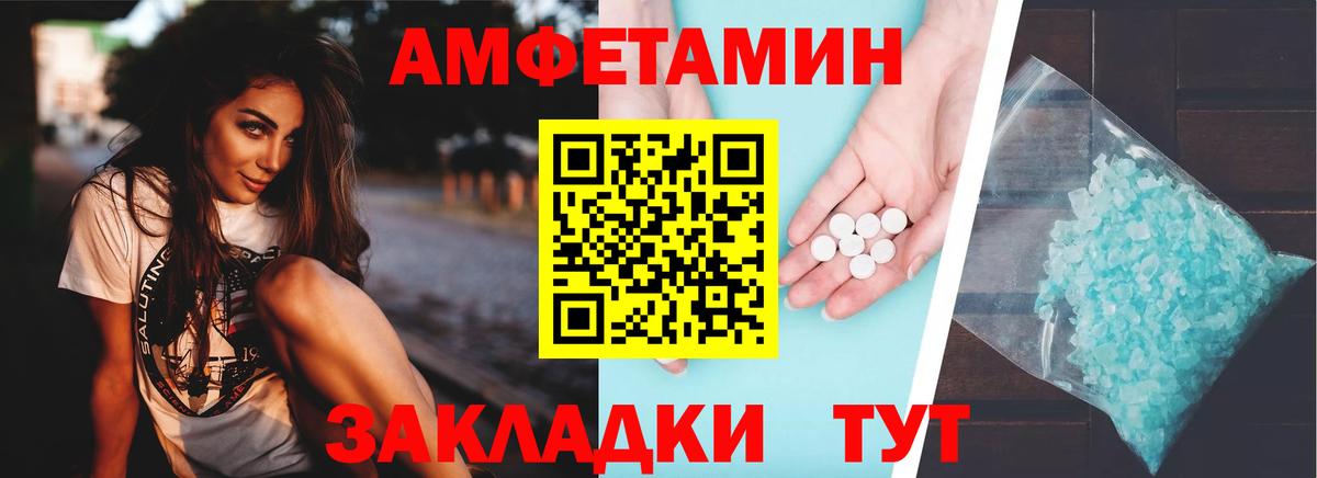 Amphetamine  Вход с VPN  Зеленогорск  Амфетамин 98% 