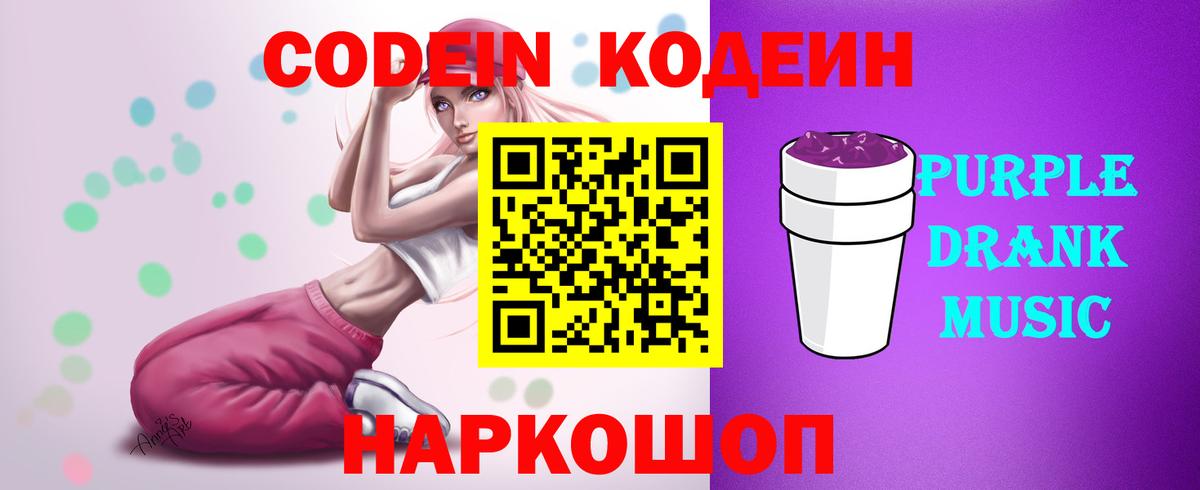 Зеленогорск  Меф МЯУ МЯУ  Cocaine  Вход с VPN  Меф МЯУ МЯУ   НБОМе  ГАШ  A-PVP СОЛЬ   Канабис 