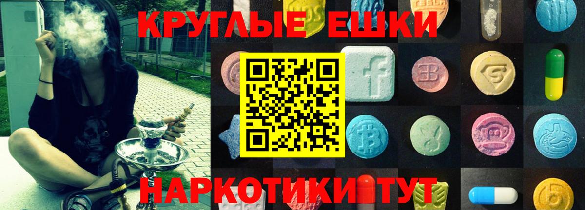 Ecstasy VHQ Зеленогорск