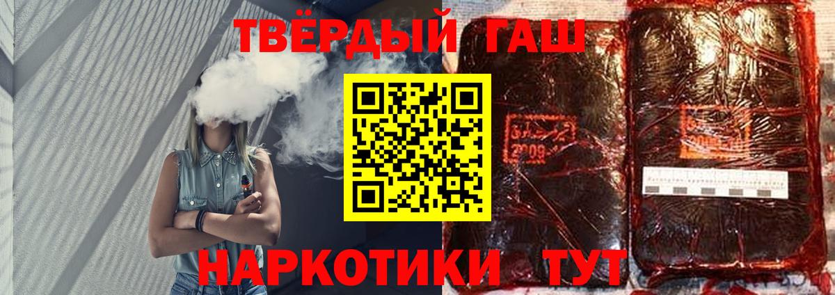 ГАШИШ Ice-O-Lator  Вход с VPN  Зеленогорск 