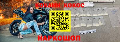 молекула духа Заволжье