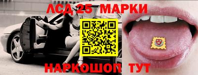 молекула духа Заволжье