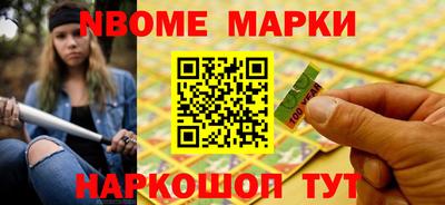 молекула духа Заволжье