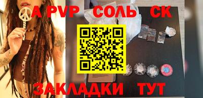 круглые Донской