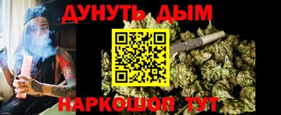 молекула духа Заволжье