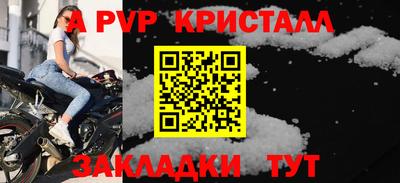 круглые Донской