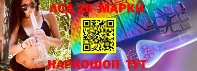 мяу мяу мука Донецк