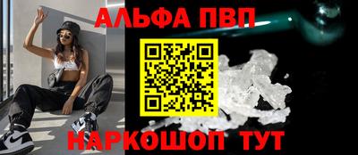 apvp Дубна