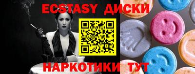 молекула духа Заволжье