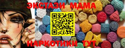 мяу мяу мука Донецк