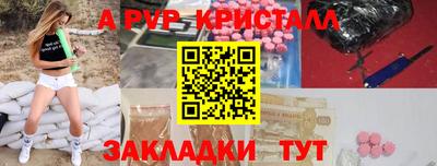 марки lsd Жуковский