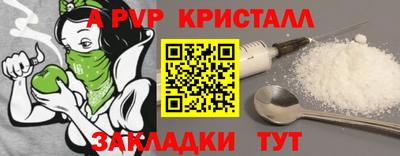 марки lsd Жуковский