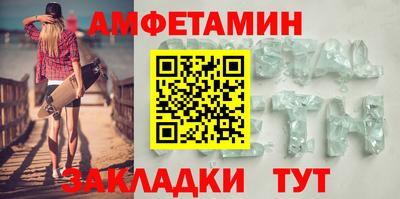 мяу мяу мука Донецк