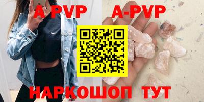 круглые Донской