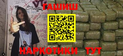 молекула духа Заволжье
