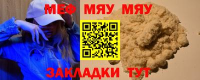 молекула духа Заволжье