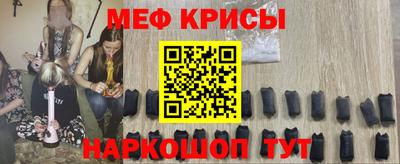 молекула духа Заволжье