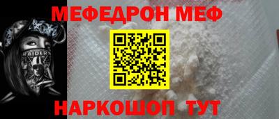 молекула духа Заволжье