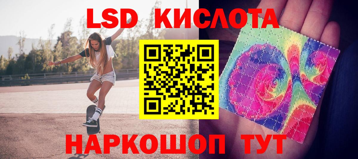 Зеленогорск  ЛСД экстази ecstasy  блэк спрут зеркало  Вход с VPN 