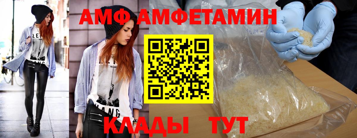 Канабис Зеленогорск