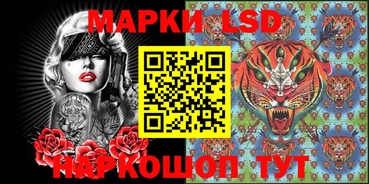 где купить наркоту  Вход с VPN  Зеленогорск  Марки NBOMe 1,8мг  Марки NBOMe 1,8мг 